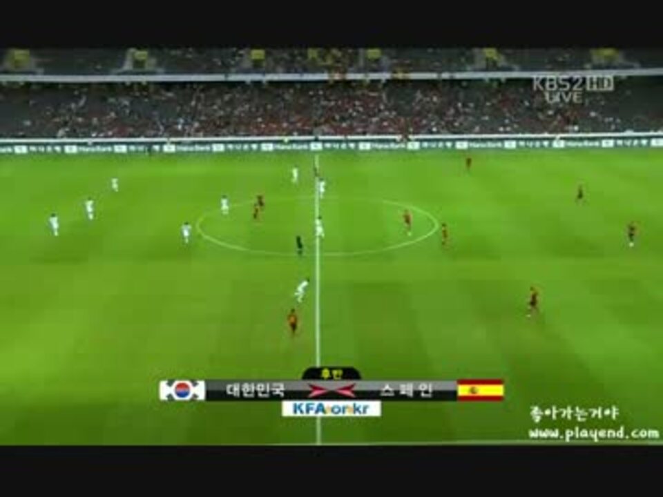 12 5 30 韓国 Vs スペイン サッカー国際親善試合 ニコニコ動画
