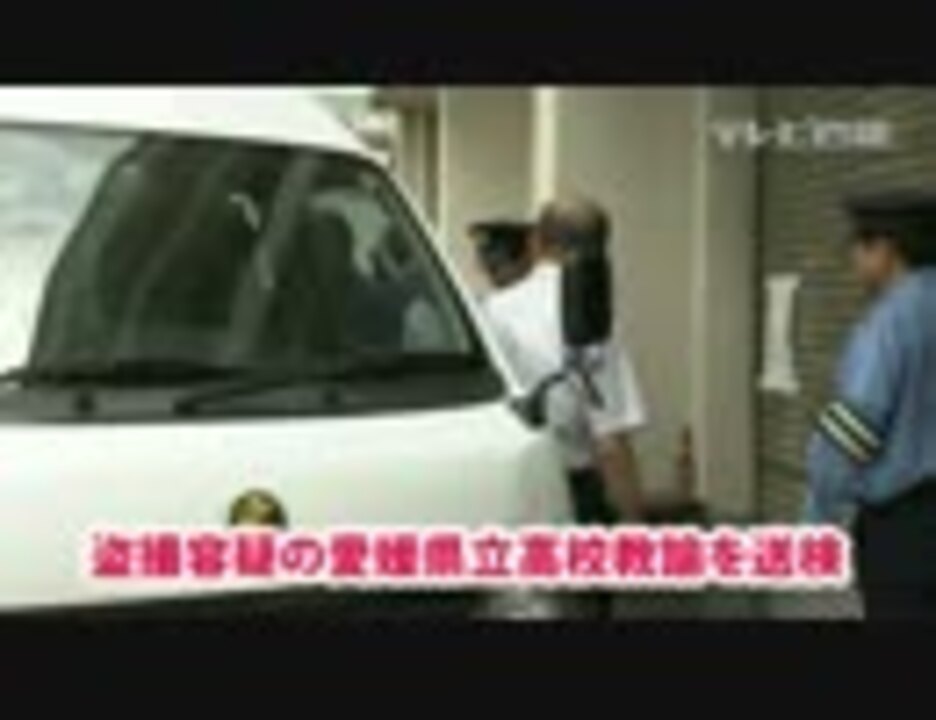 盗撮容疑の愛媛県立新居浜南高校教諭を送検