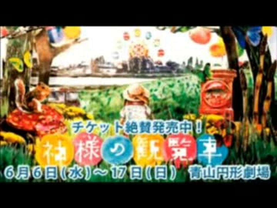 人気の 井関佳子 動画 5本 ニコニコ動画