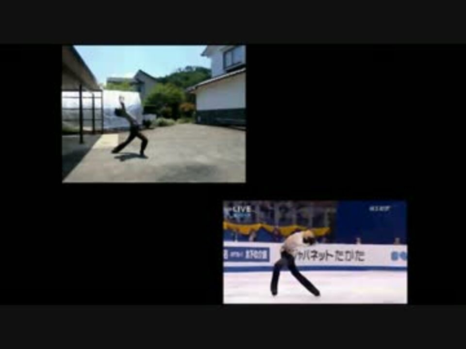 【陸上フィギュアスケート】羽生結弦 ロミオとジュリエット 同時再生 - ニコニコ動画