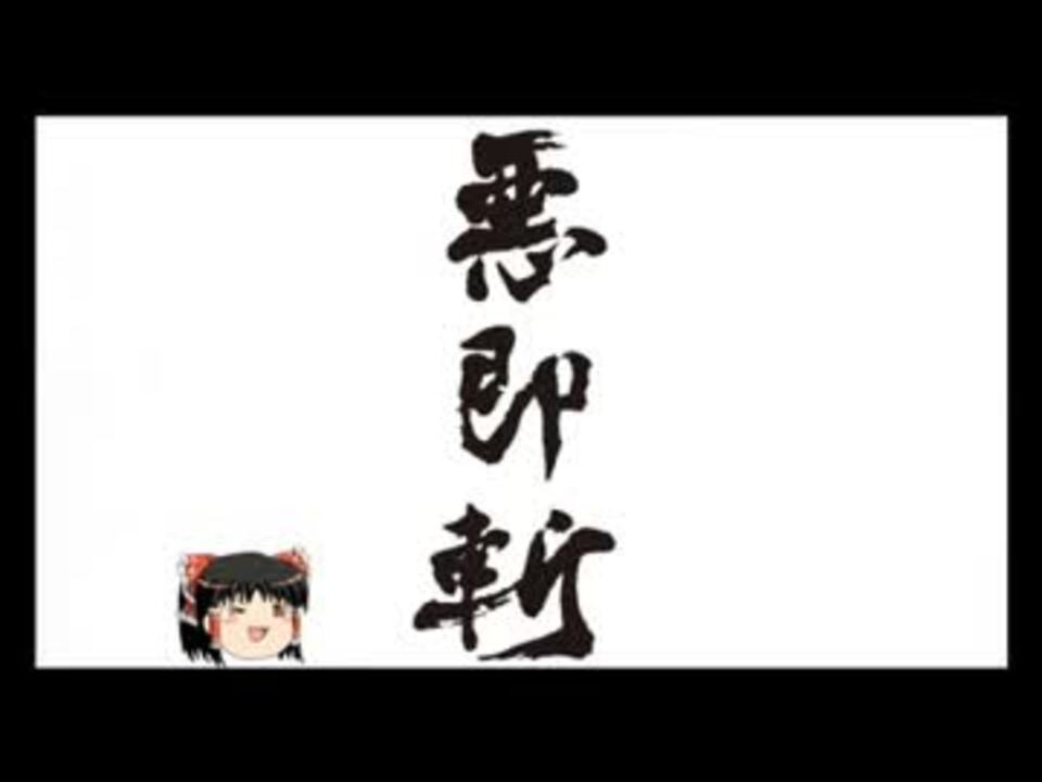 人気の 開演の刻は来たれり 此処に万雷の喝采を 動画 2本 ニコニコ動画