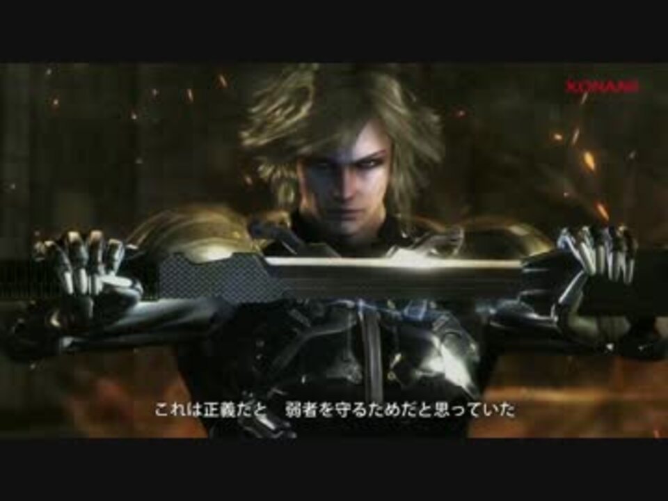 人気の Mgs 雷電 動画 61本 2 ニコニコ動画