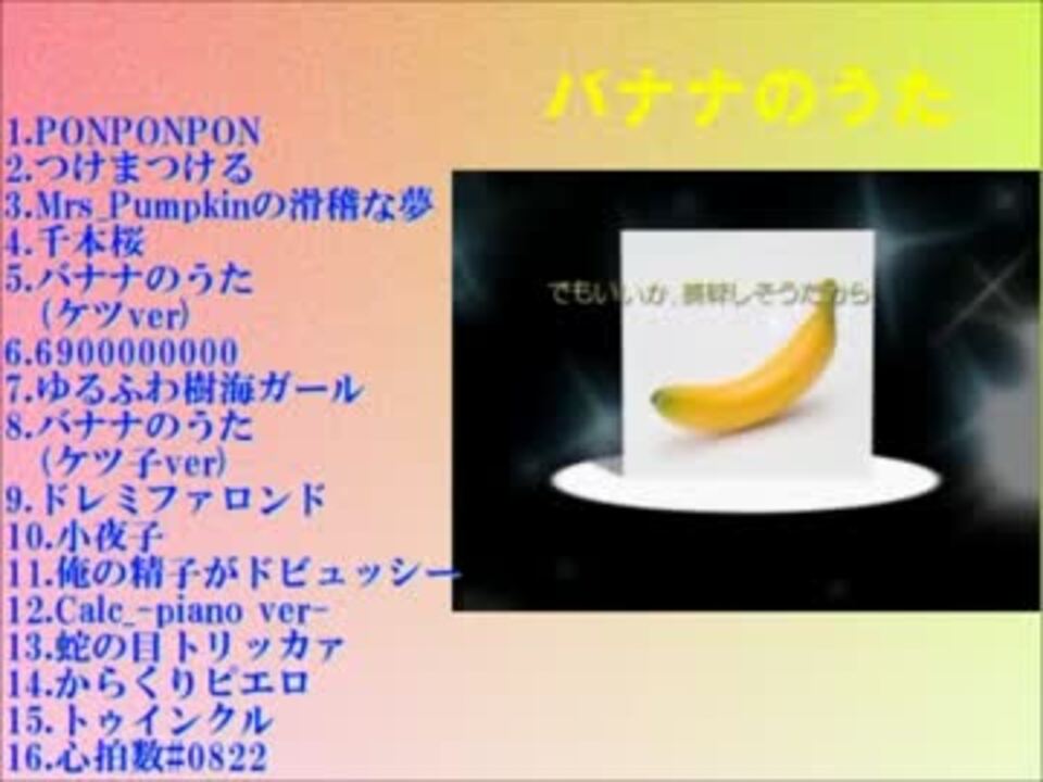 人気の 久保っこ 動画 27本 ニコニコ動画