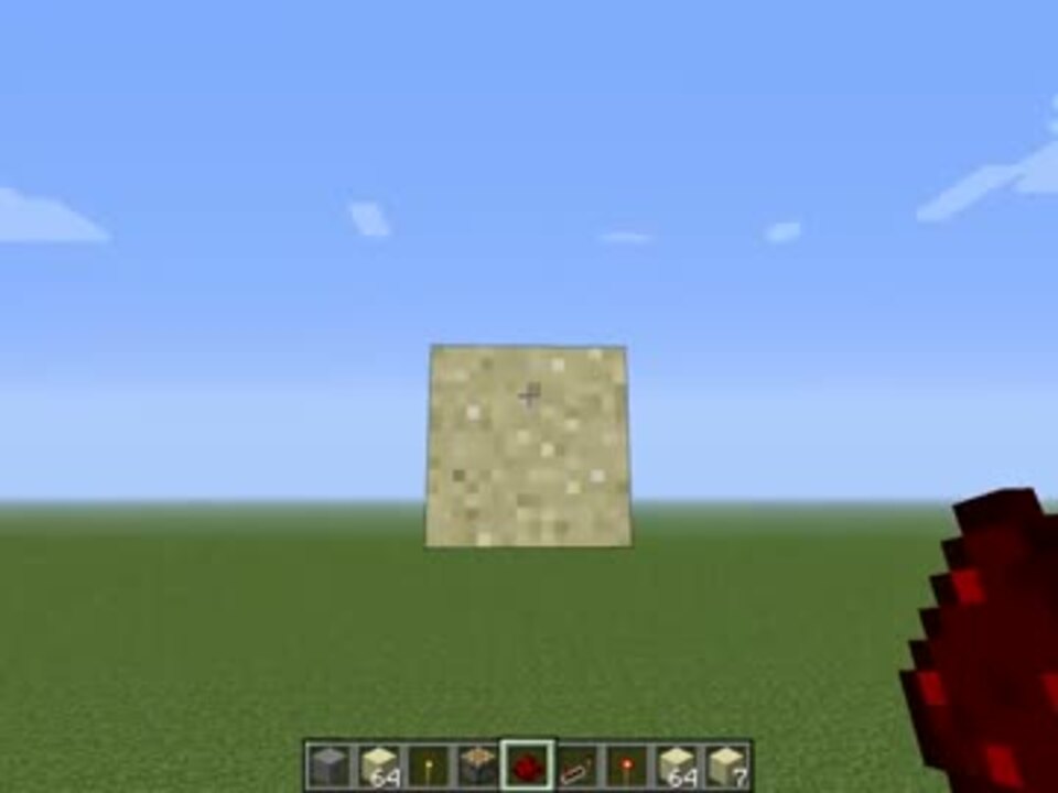 Minecraft 砂を故意に浮かせる ニコニコ動画