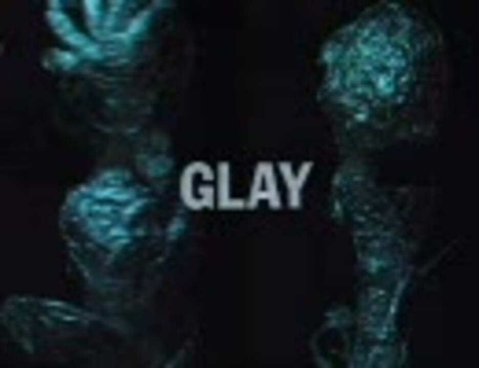 【PV】GLAY ずっと2人で・・・ ニコニコ動画