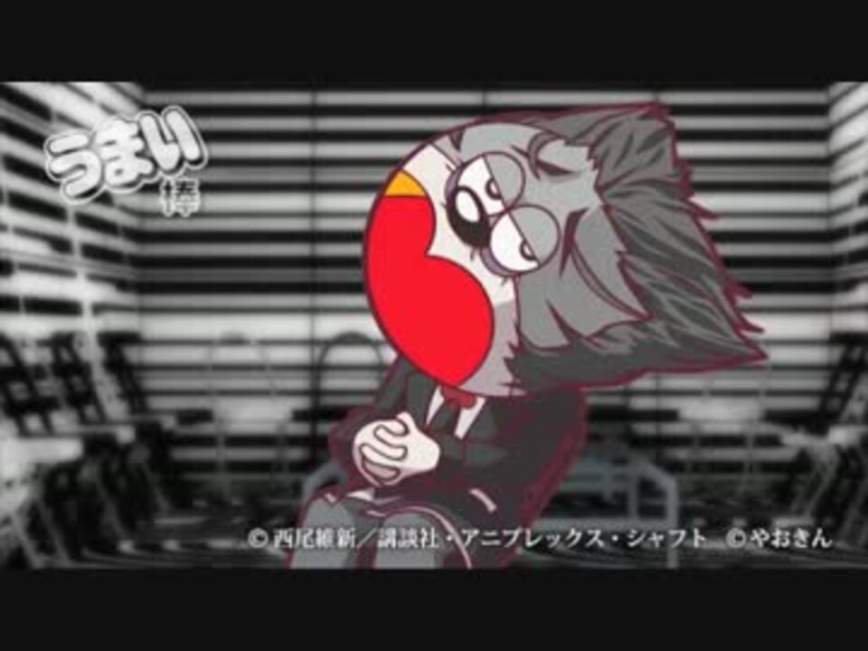 化物語 偽物語 In ナムコ ナンジャタウン キャンペーン映像 ニコニコ動画