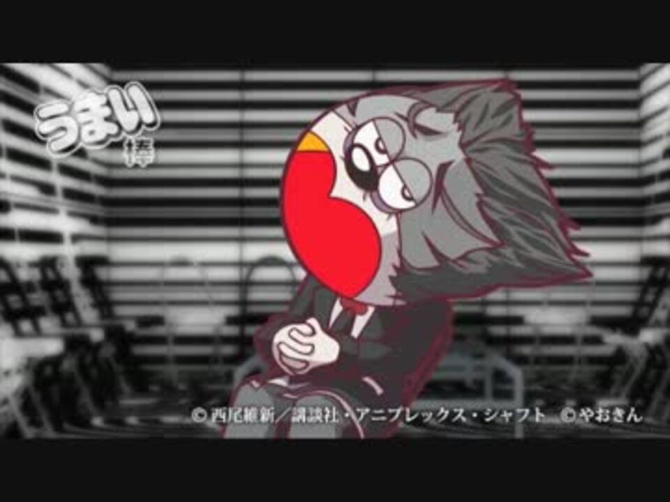 人気の 貝木泥舟 動画 155本 5 ニコニコ動画