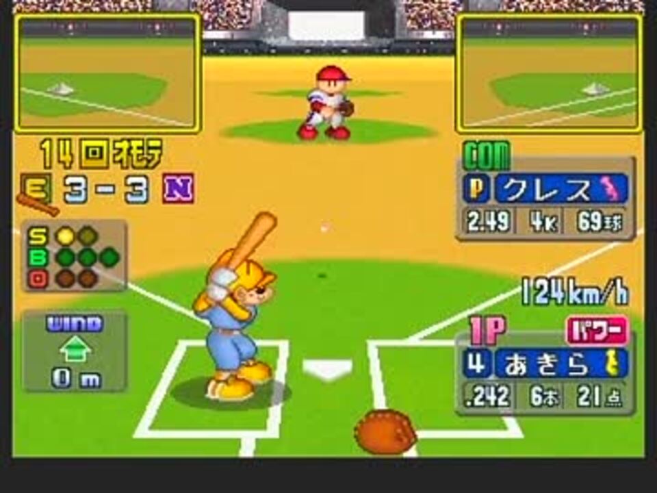 ワールドスタジアムex 草野球エラーズで頑張る Vsナムコ その2 ニコニコ動画