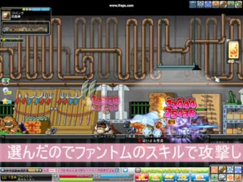 クリティカル100 Lv134ファントム ニコニコ動画