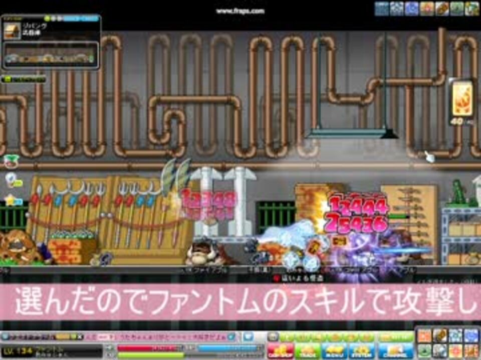 人気の メイプルストーリー 動画 4 478本 16 ニコニコ動画