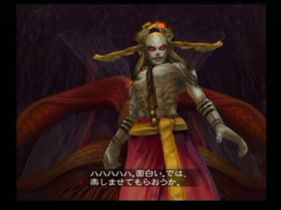 Ps2 ロマンシングサガ ミンストレルソング サルーイン戦 ニコニコ動画