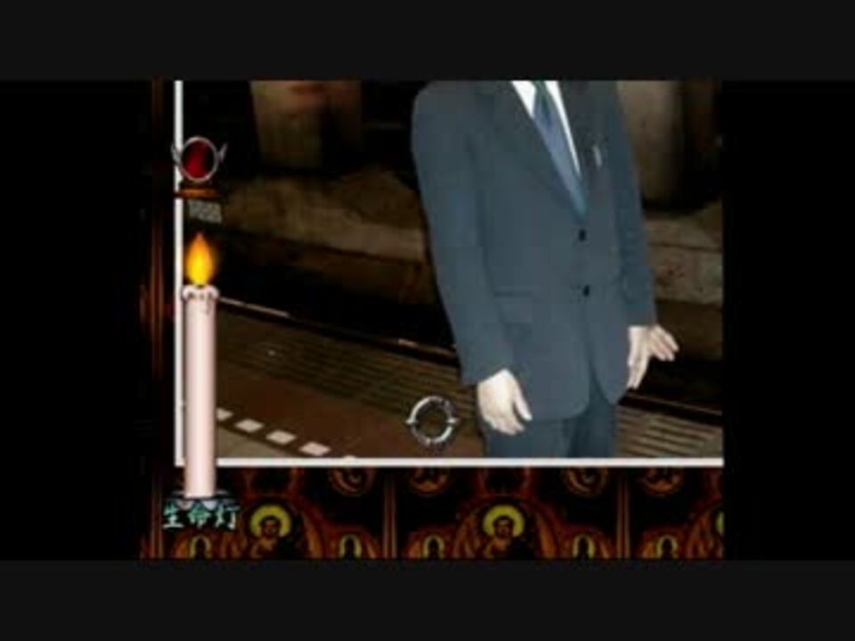 コワイシャシン 〜心霊写真奇譚〜 PlayStationゲーム