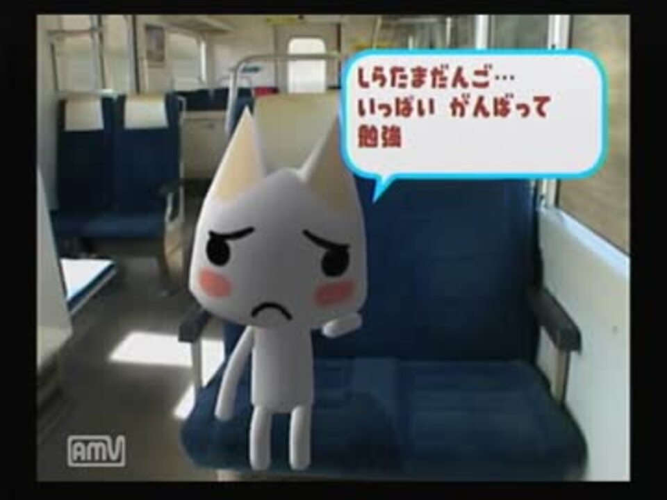 トロと休日を満喫してみた【二人実況プレイ】最終回 ニコニコ動画