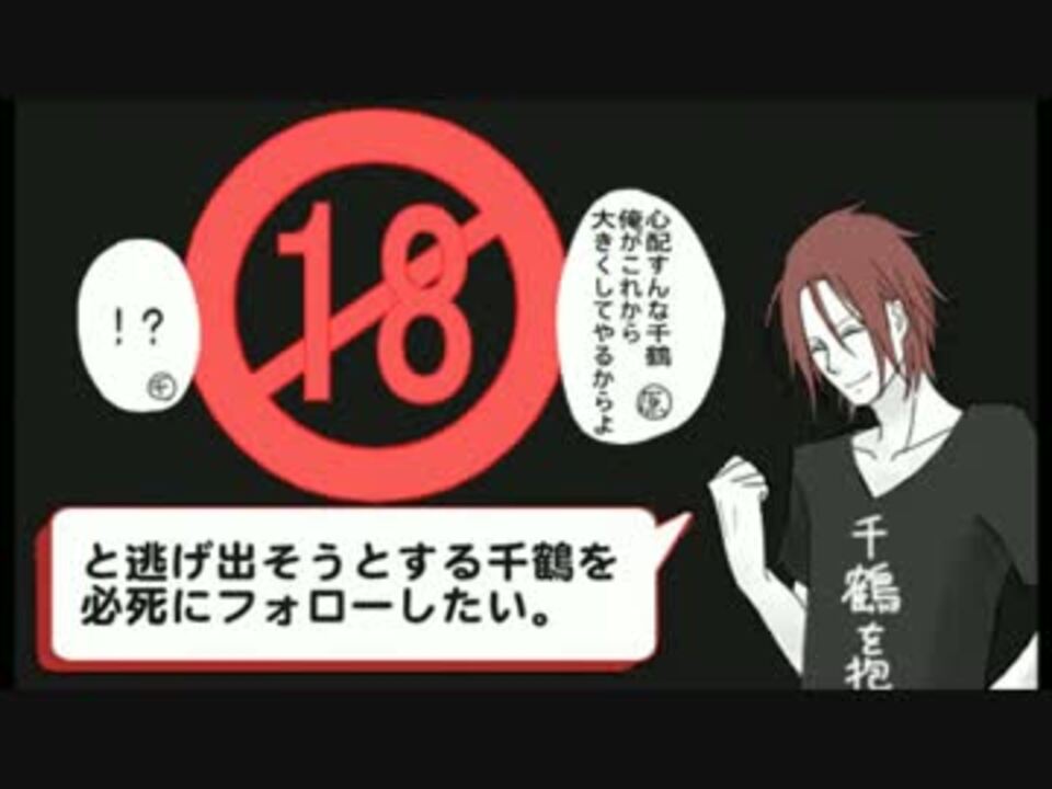 人気の セク原田 動画 9本 ニコニコ動画