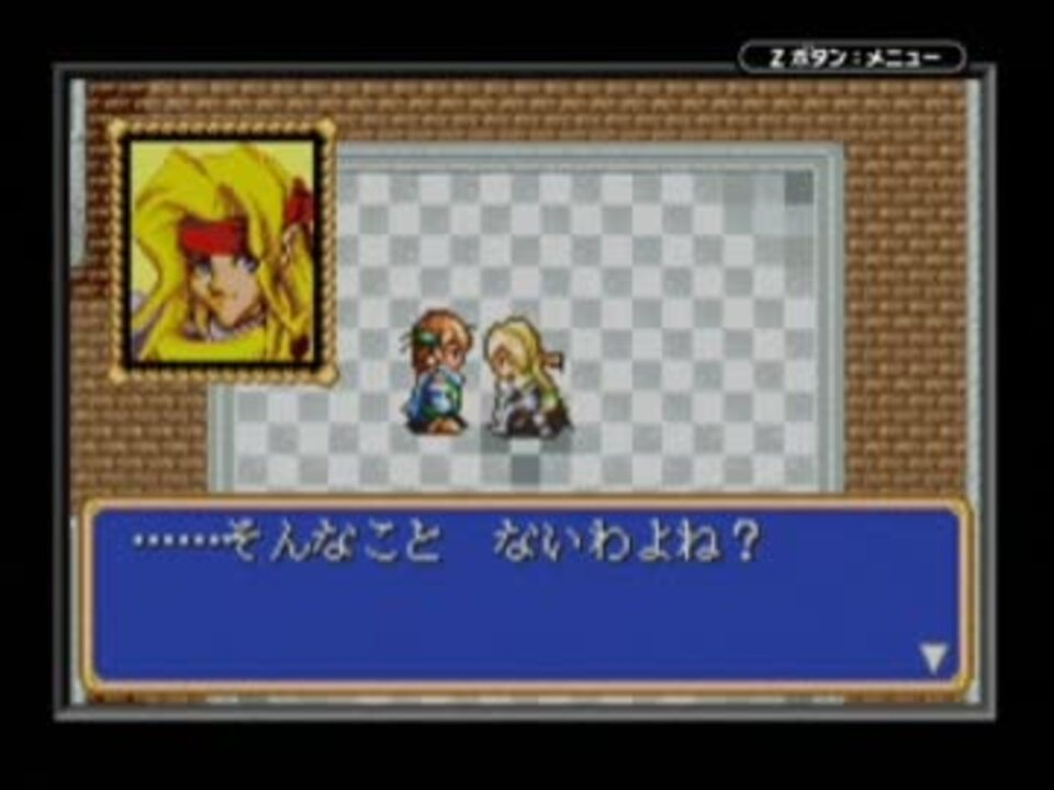 激安特価 シャイニング フォース 黒き竜の復活 ソフトウェア Portalcultura Net Br