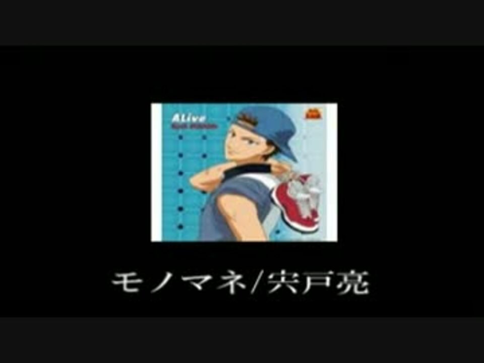 テニスの王子様のキャラクターがカラオケに行くと2 カバー曲メドレー ニコニコ動画