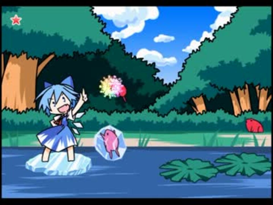 東方リズムカーニバル！紅 フロストK【N&H】 - ニコニコ動画