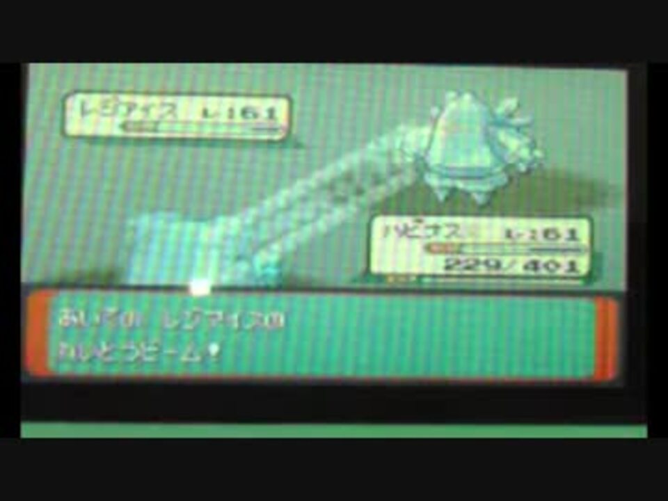 ポケットモンスターエメラルド バトルピラミッド 前編 21段目vsジンダイ ニコニコ動画