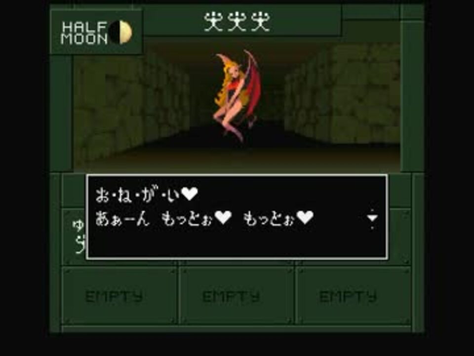 真 女神転生ifで女性悪魔とsex 真完結編 ゆっくり実況 ニコニコ動画