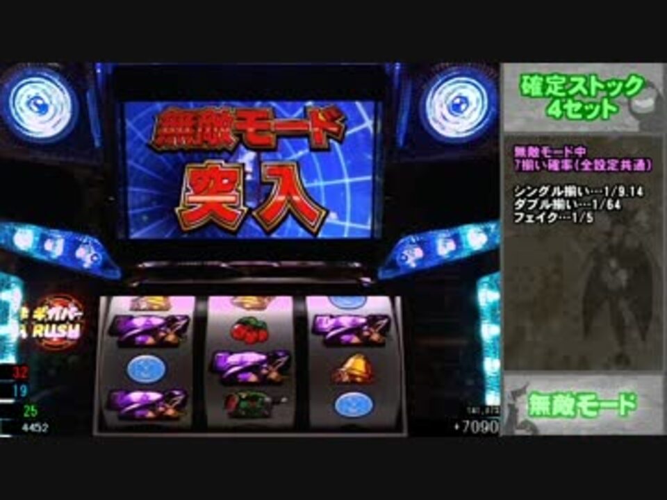 【パチスロ実機配信】新・ドロンジョにおまかせ～一撃万枚目指す Part.８