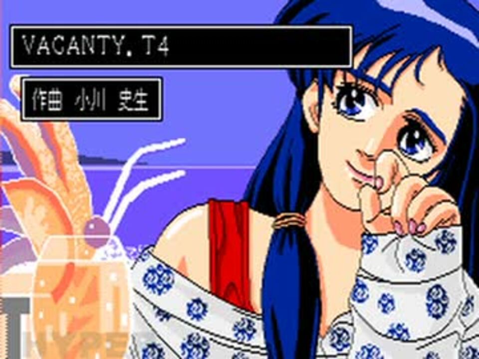MSX2版 夢幻戦士ヴァリスⅡ 全曲集 - ニコニコ動画