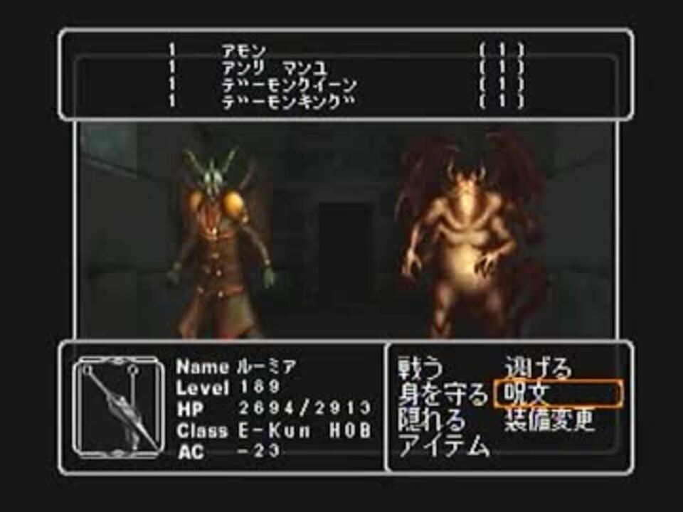 人気の Wizardry ウィザードリィ 動画 4 173本 25 ニコニコ動画