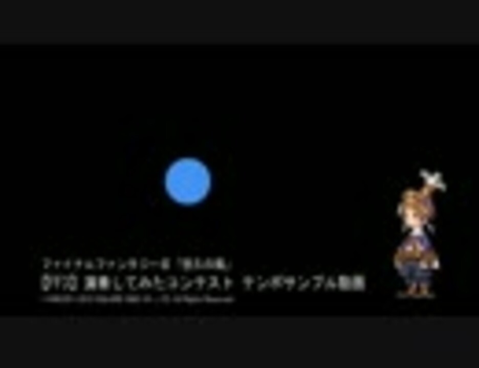 人気の 悠久の風 動画 347本 ニコニコ動画