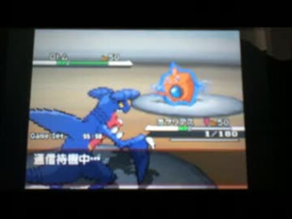 人気の ポケモン ガブリアス 動画 129本 2 ニコニコ動画