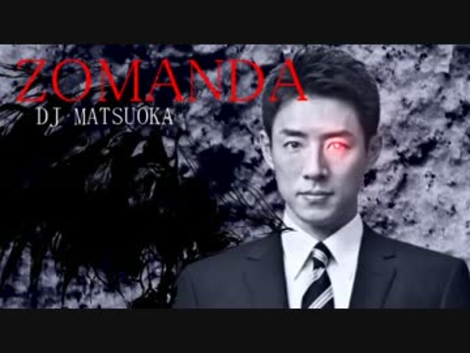 Jomanda Zomanda 松岡修造 ニコニコ動画