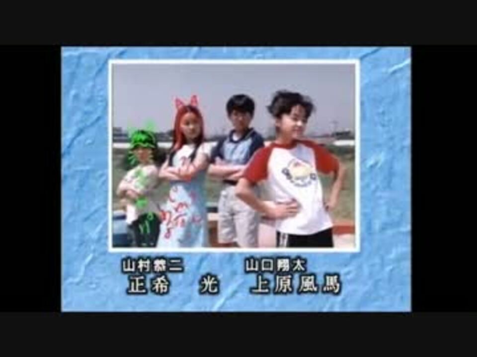 キッズウォー１ Op ニコニコ動画