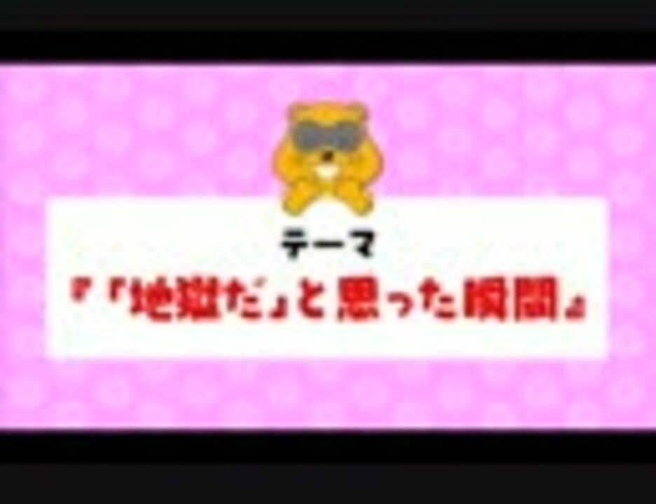 人気の ここぷ 動画 73本 ニコニコ動画