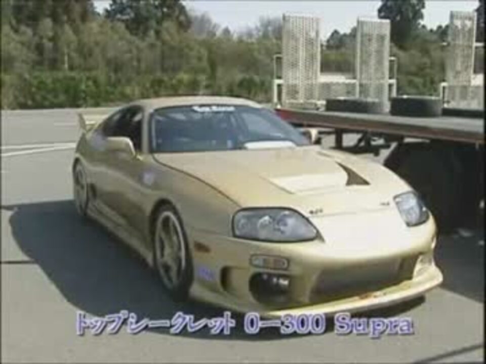 永田 スモーキー 千葉の最高速チューンショップトップシークレットとは？代表車種をご紹介