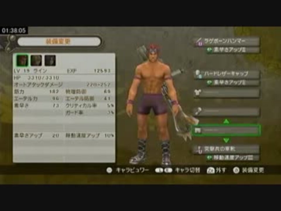 人気の ソードパイル 動画 3本 ニコニコ動画