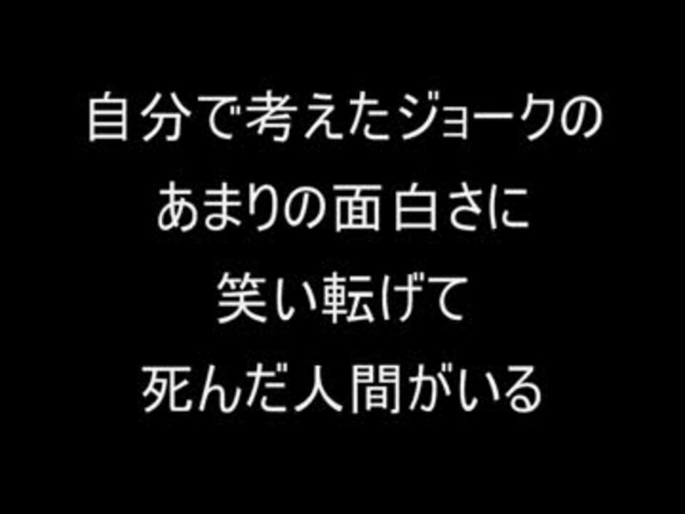 ２ｃｈ クソどうでもいい豆知識 コピペ ニコニコ動画