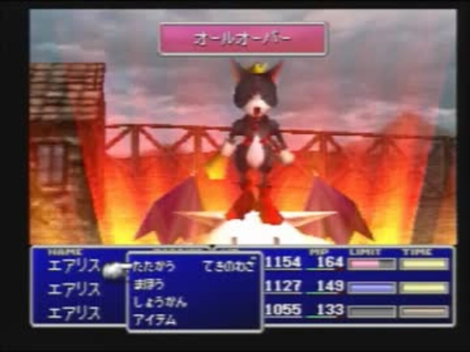 Ff7 ケット シーのスロット全集 ニコニコ動画