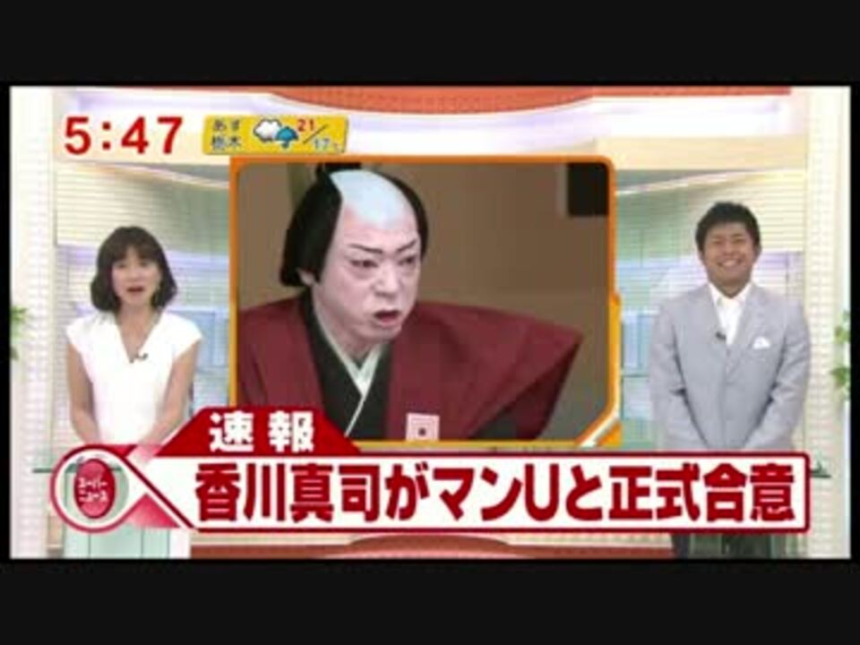 速報 放送事故 香川のつもりが香川を放映 ニコニコ動画