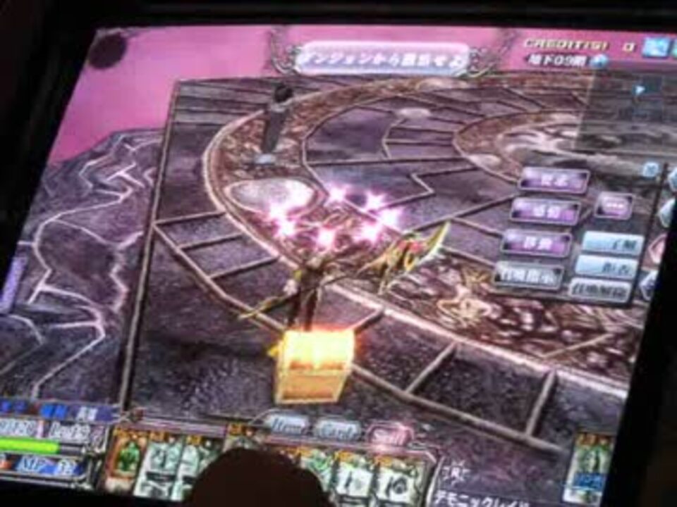 QOD】Quest of D 堕ちた英雄 VIT賢者1人プレイ - ニコニコ動画