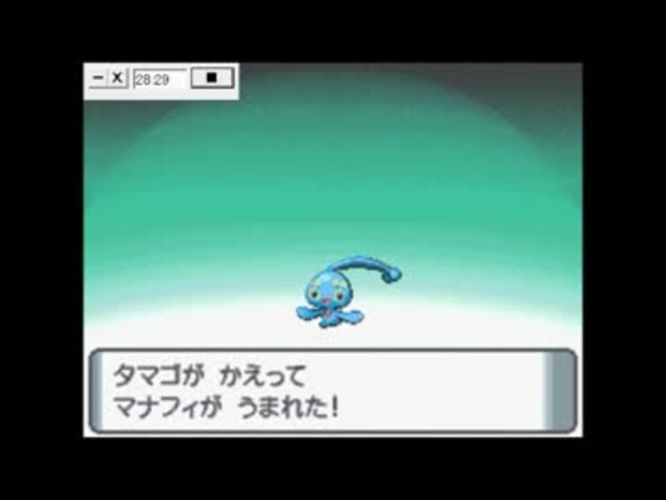 0以上 ポケモン エメラルド ダンバル 卵