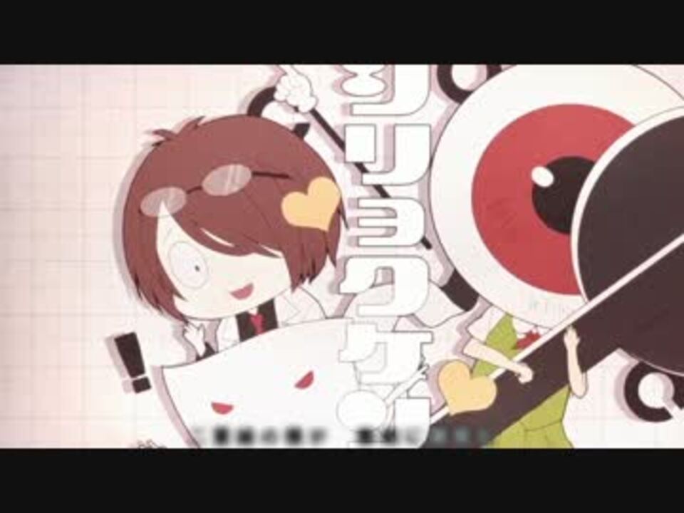 人気の Vocaloid シリョクケンサ 動画 8本 6 ニコニコ動画