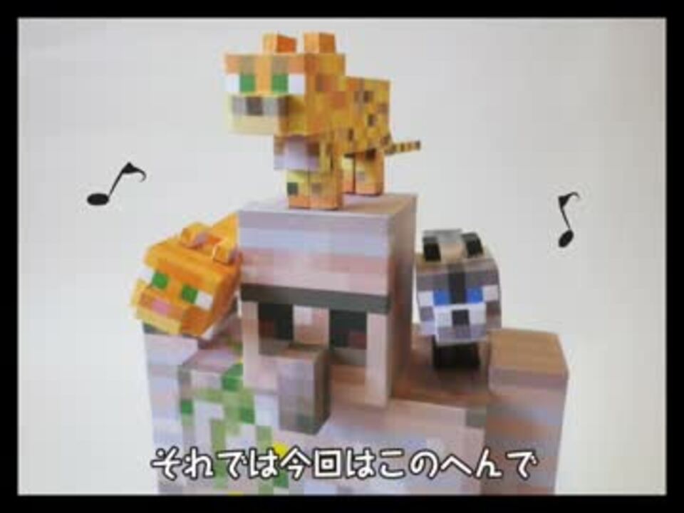 人気の ニコニコ技術部 Minecraft 動画 148本 4 ニコニコ動画