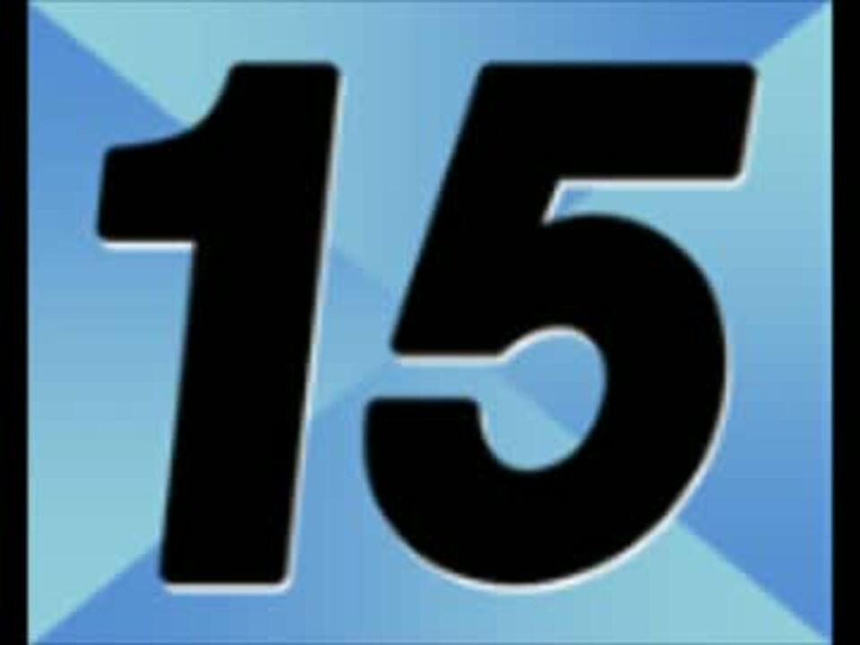 オールスター感謝祭15秒カウントダウンタイマー ニコニコ動画