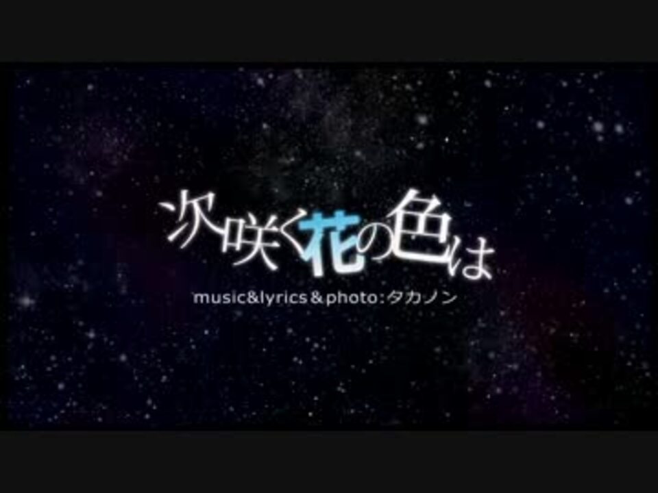 人気の たいやき 動画 57本 2 ニコニコ動画
