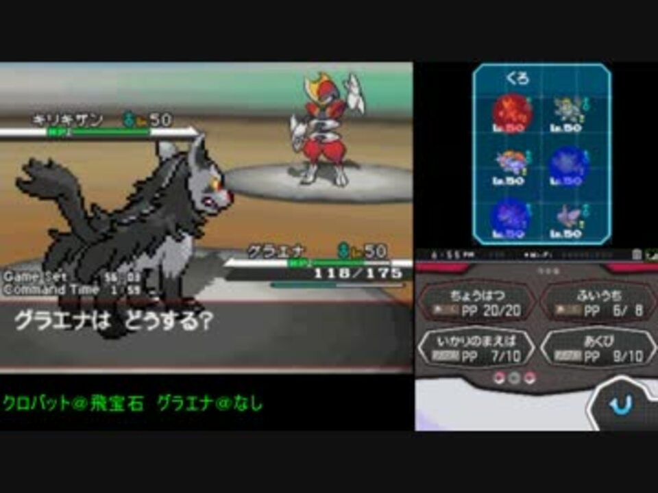 ポケモンbw 最強のパーティを持つnpcを探す Part8 Rse悪の組織編 ニコニコ動画