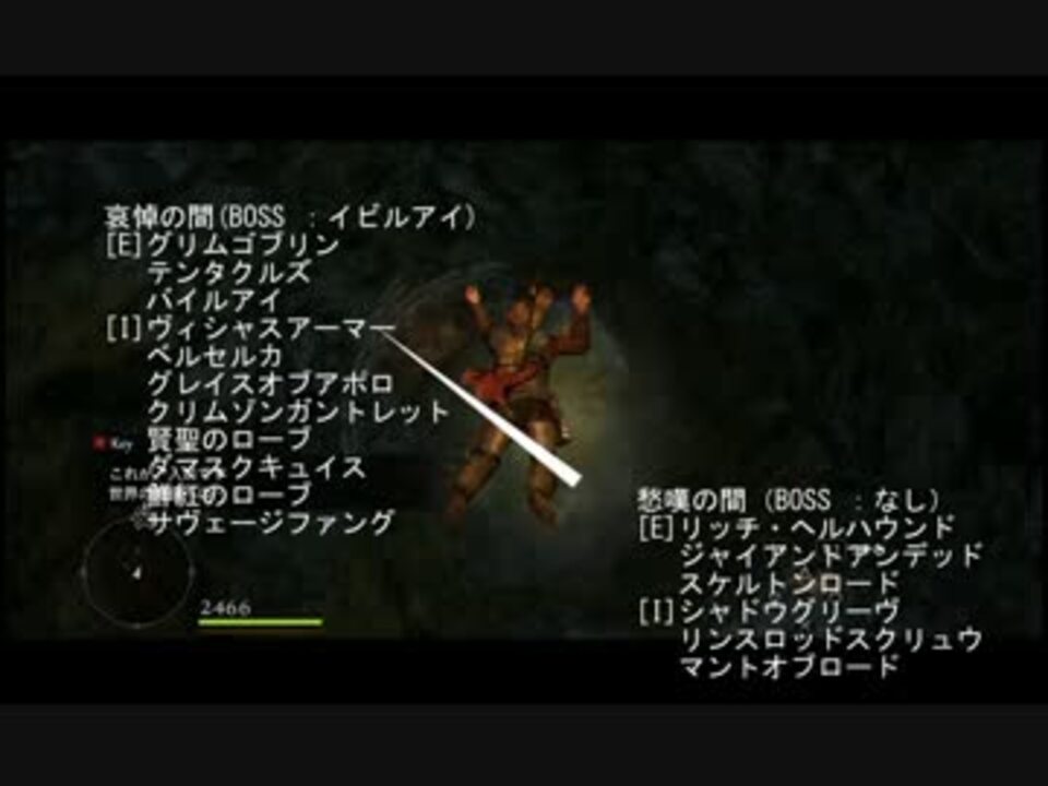 ドラゴンズドグマ エヴァーフォールmapメモ ニコニコ動画