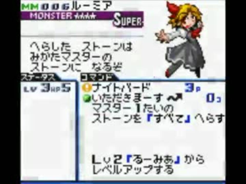 カードヒーローを幻想入り ルーミア ニコニコ動画
