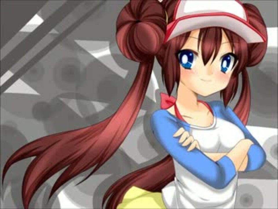 ポケモンbw対戦実況 結局うちの娘が一番強くて可愛いんだよね Part12 ニコニコ動画