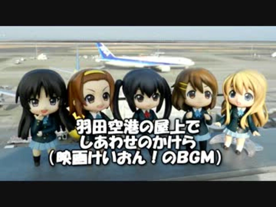 人気の しあわせのかけら 動画 9本 ニコニコ動画