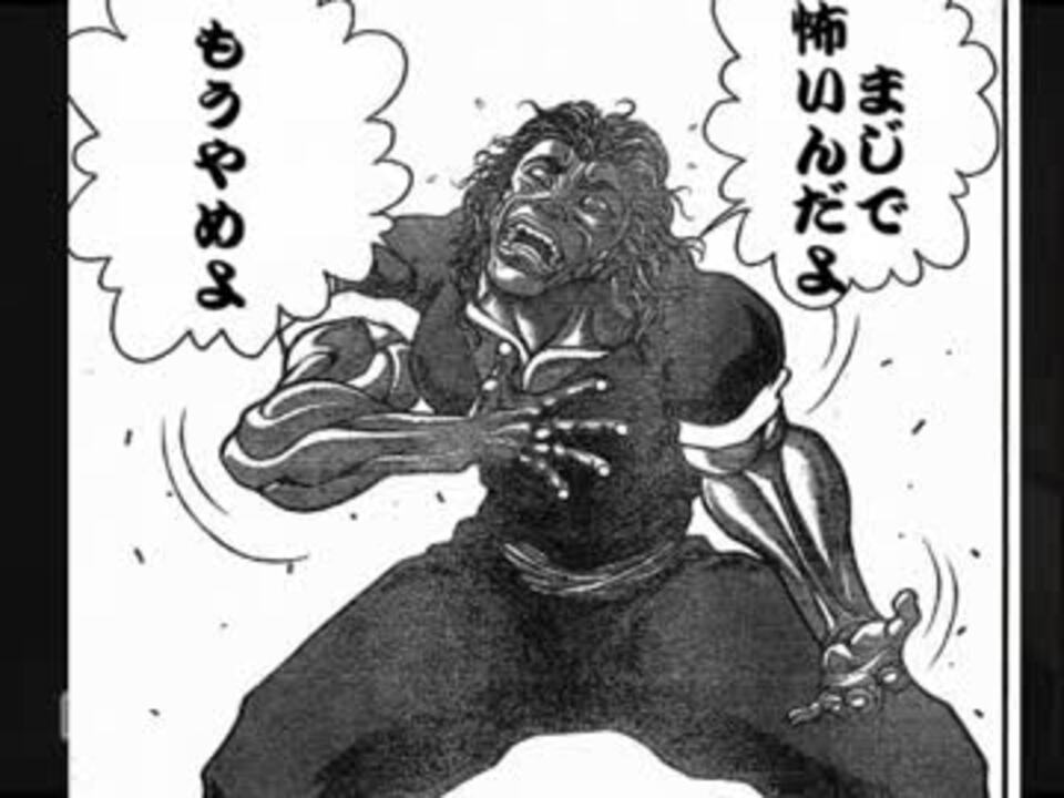 零 シオンのびびり克服大作戦14絶叫 実況 ニコニコ動画