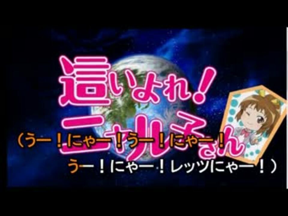 人気の S えす 動画 98本 3 ニコニコ動画