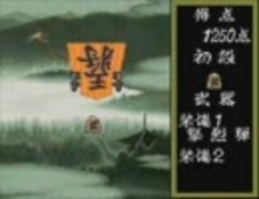 将棋三昧